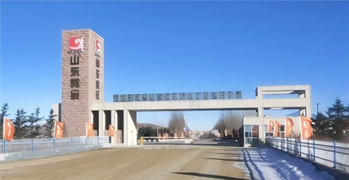 Súprava generátora kontajnerov s výkonom 2000 kW (Yuchai 16VC) pre ťažbu Shan...